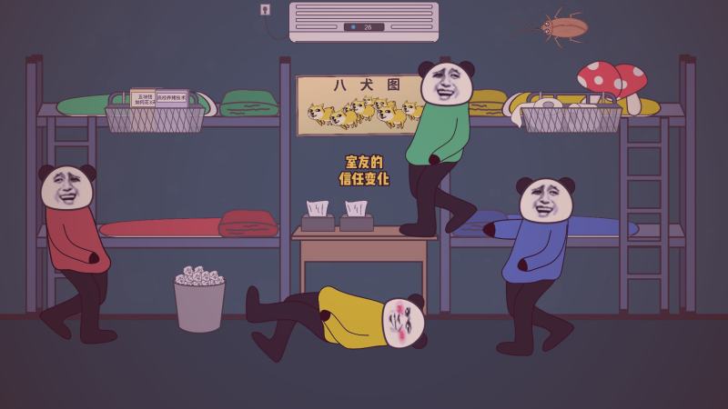 冠军捧杯瞬间与观众反应同框画面
