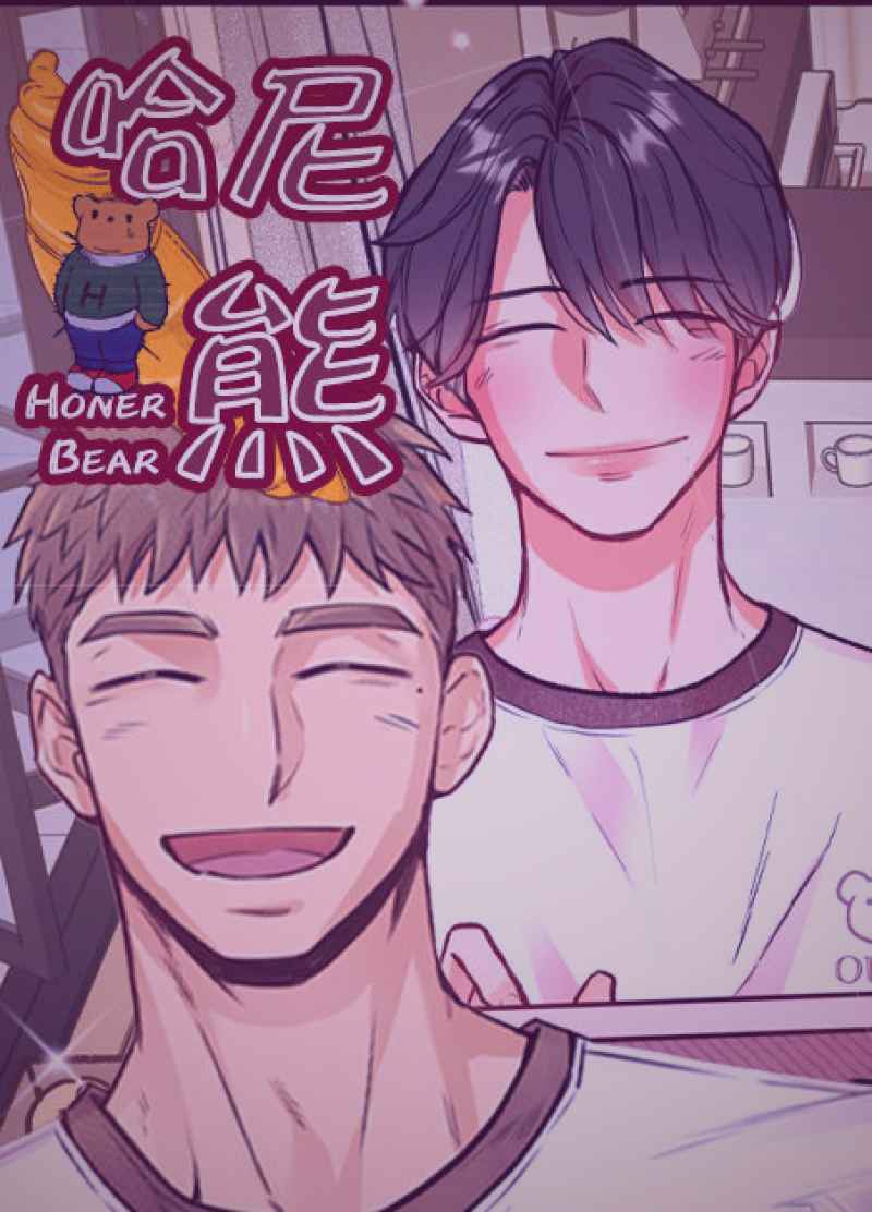 电脑屏幕上显示着多个社交媒体和新闻网站窗口，中心是‘51吃瓜网’的logo